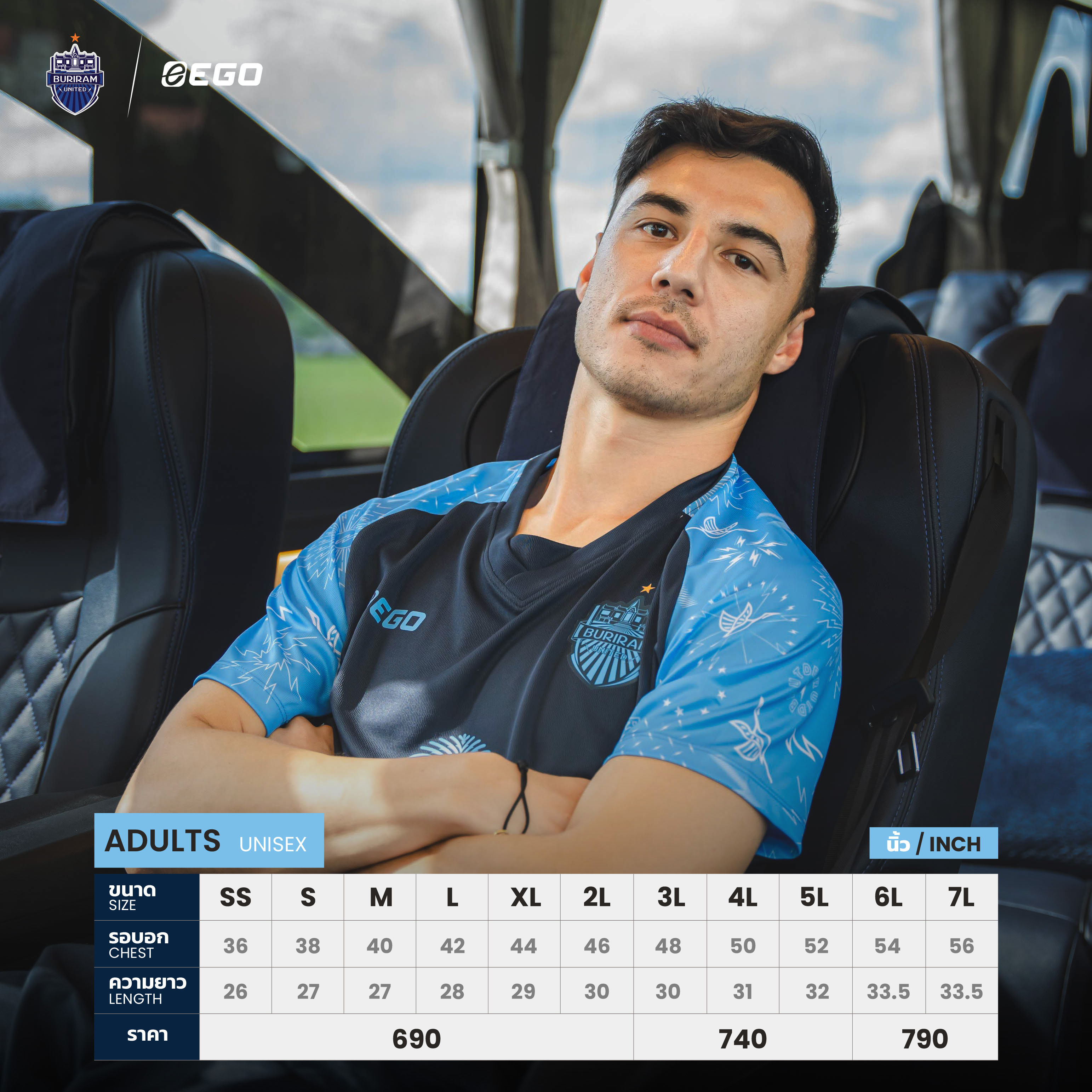 Buriram United Shop : เสื้อ ACL 2024 Home Jersey EGO x BRUTD